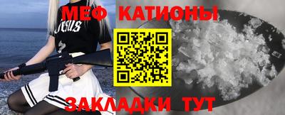 шишки Наро-Фоминск
