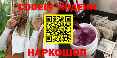 шишки Наро-Фоминск