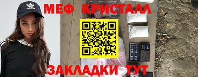 шишки Наро-Фоминск