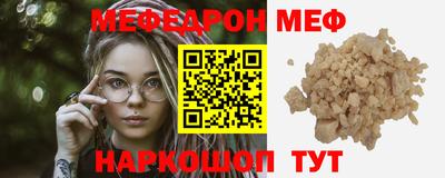 бутират Нальчик