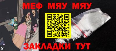шишки Наро-Фоминск