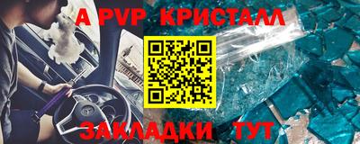 бутират Нальчик
