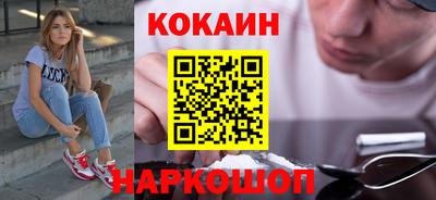 шишки Наро-Фоминск
