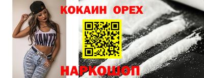 шишки Наро-Фоминск