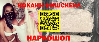 бутират Нальчик