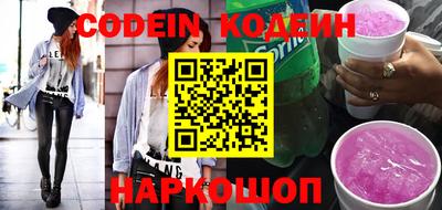 шишки Наро-Фоминск