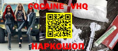 бутират Нальчик