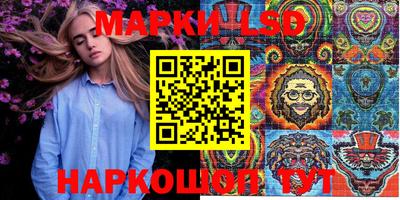бутират Нальчик