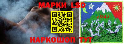 шишки Наро-Фоминск