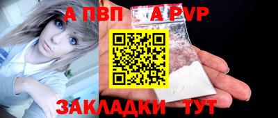 бутират Нальчик