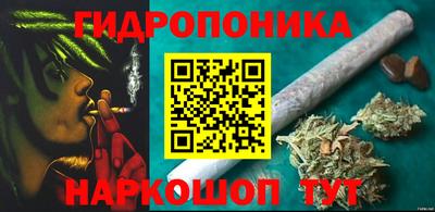 бутират Нальчик