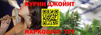 шишки Наро-Фоминск