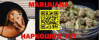 бутират Нальчик