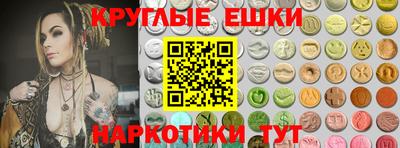 бутират Нальчик
