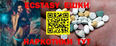 шишки Наро-Фоминск