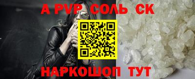 шишки Наро-Фоминск