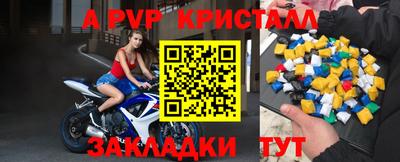 шишки Наро-Фоминск
