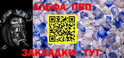 шишки Наро-Фоминск