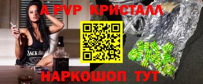 бутират Нальчик