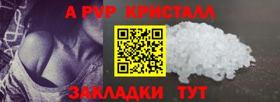 шишки Наро-Фоминск