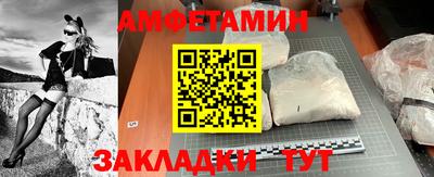 бутират Нальчик