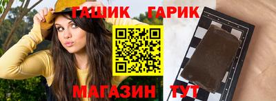 бутират Нальчик