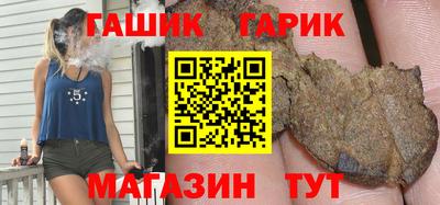 бутират Нальчик