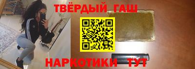 шишки Наро-Фоминск