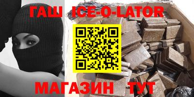 шишки Наро-Фоминск