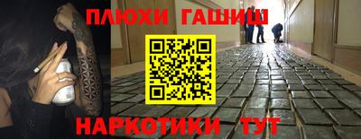 бутират Нальчик