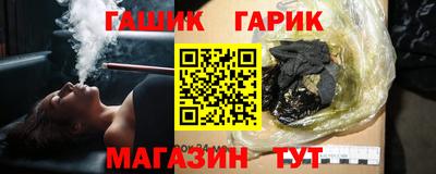 шишки Наро-Фоминск