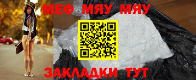 шишки Наро-Фоминск