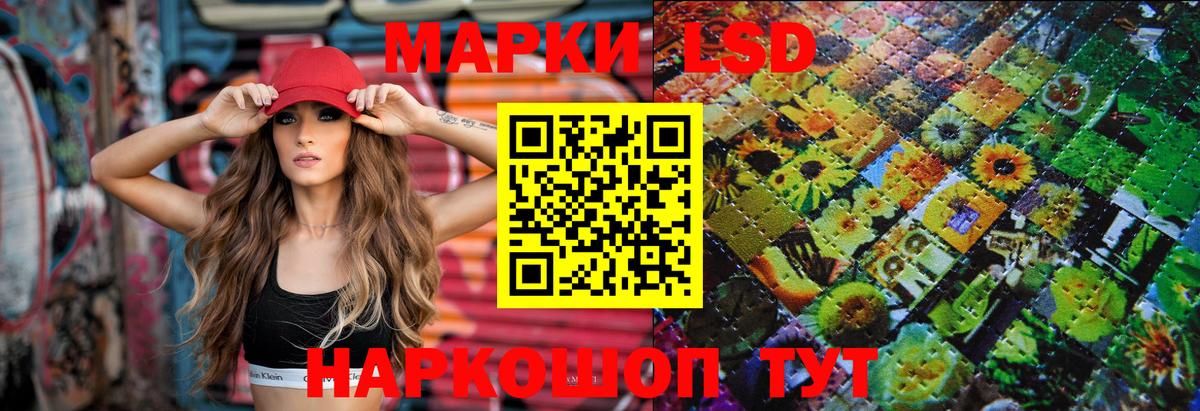 Лсд 25 экстази кислота  Вход с VPN  Черняховск  ЛСД экстази ecstasy 
