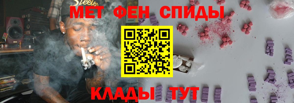 Черняховск  Первитин Декстрометамфетамин 99.9%  Вход с VPN 