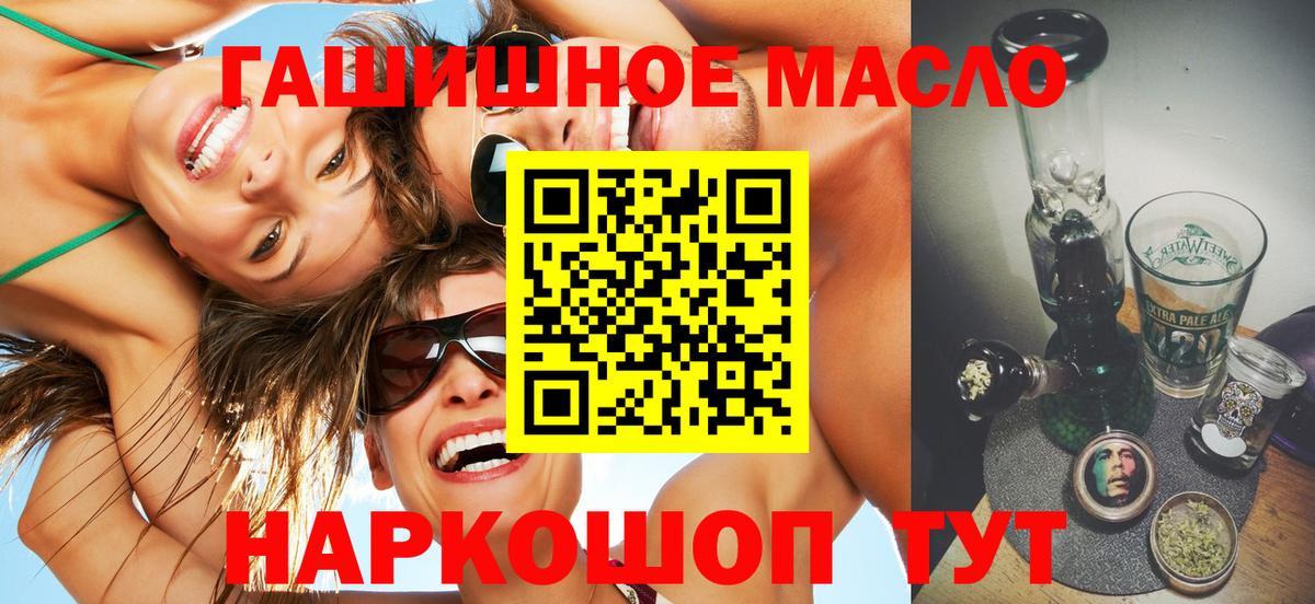 ТГК вейп Черняховск