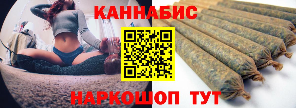 Бошки марихуана семена  Каннабис White Widow  Вход с VPN  Канабис White Widow  Конопля марихуана  Черняховск 